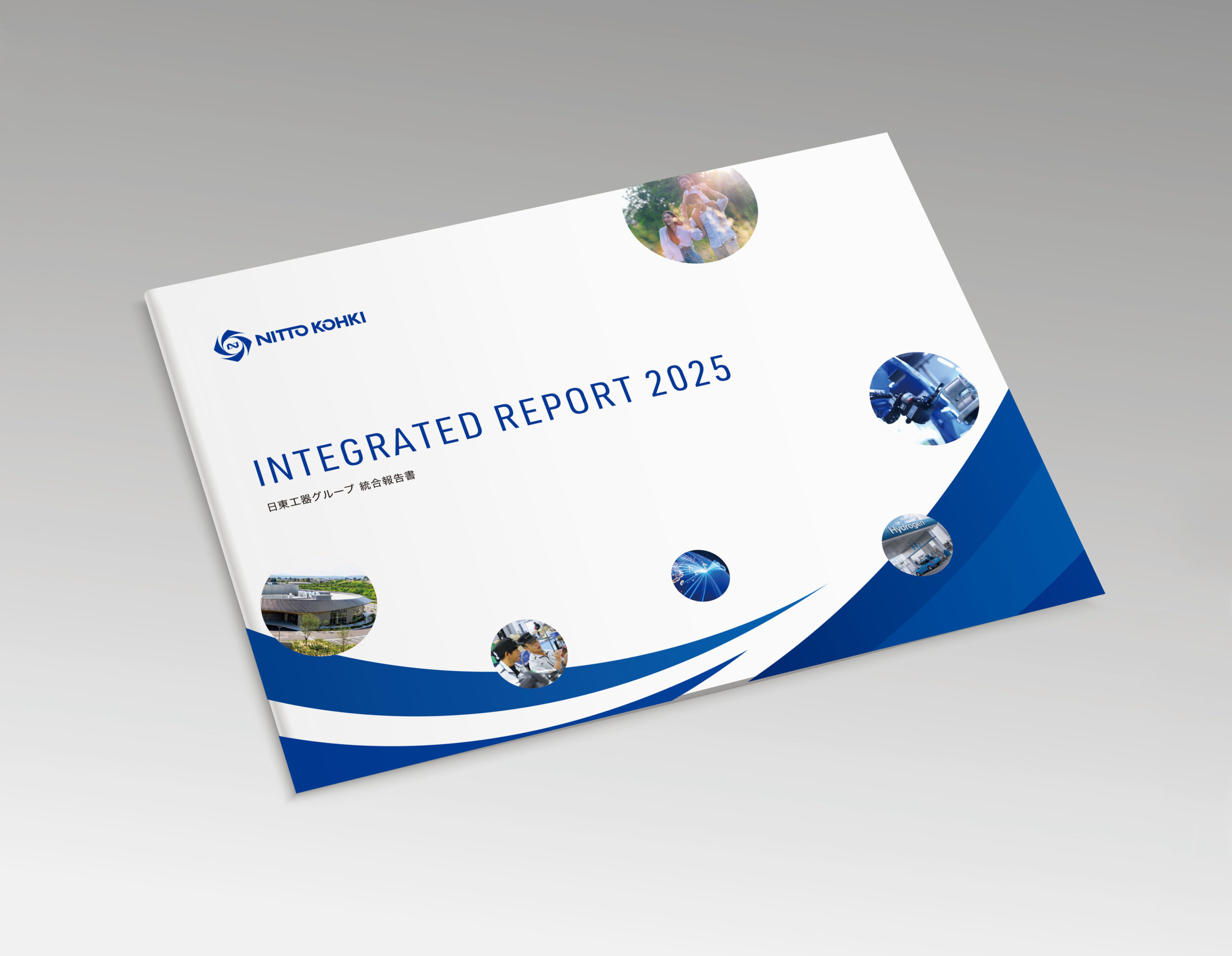 日東工器株式会社　統合報告書2025